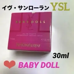 新品未開封　YSL　BABYDOLL　イヴサンローラン　ベビードール　30ml