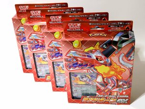 【新品】４パックSET ポケモンTCG スターターセット テラスタル ラウドボーンex　ポケカ　ポケモンカード