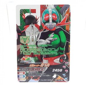 ガンバライジング　50th-046 仮面ライダー新1号 CP　【状態：B】【CF-005-004】