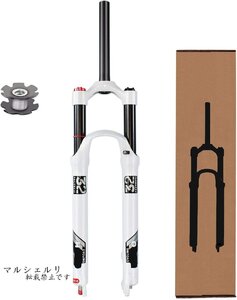 マウンテンバイク サスペンションフォーク 26/27.5/29インチ、1-1 / 8インチ バイクMTBフロントフォーク 120mmトラベル と リバウンド調整