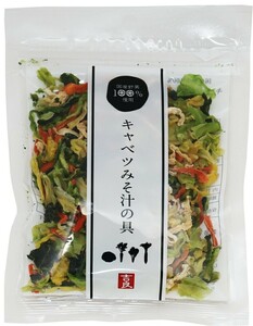 キャベツみそ汁の具 40g 国産 こだわり乾燥野菜 干し野菜 国内産 乾物 便利野菜 備蓄 非常食 味噌汁の具 簡便野菜