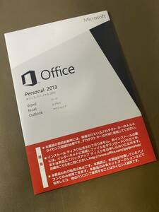 ◆Microsoft Office Personal 2013 OEM版 パッケージ未開封品 Word Excel Outlook オフィスパーソナル 富士通デスクPC添付品◆ 