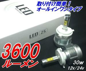 【みねや】ETI LED搭載★2灯で7200LM★H3 6000k 1年保証 送料込