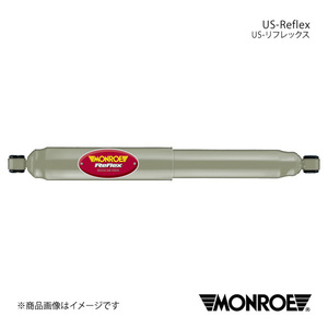 MONROE モンロー US-リフレックス CHEVROLET VAN EXPRESS 2500シリーズ FR ショックアブソーバー1本 フロント 左右共通 品番:911050MM