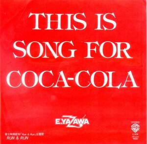 EP -矢沢永吉- [THIS IS SONG FOR COCA-COLA] 送料込