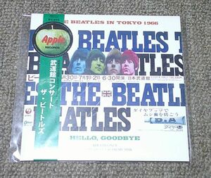 輸入盤1CD：BEATLES/IN TOKYO 1966/HELLO, GOODBYE/武道館コンサート/SPECTRAL STEREO MIX/EMPRESS VALLEY SUPREME DISK/紙ジャケ仕様/オビ