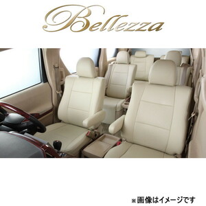 ベレッツァ シートカバー カジュアル フレアワゴン MM53S[2018/02～ 4人乗り車]S679 Bellezza