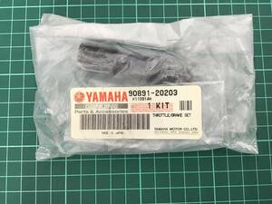 YAMAHA　ワイヤーインナーリングキット　90891-20203　SR400　日本製　 ヤマハ　★新品未使用品★純正品★