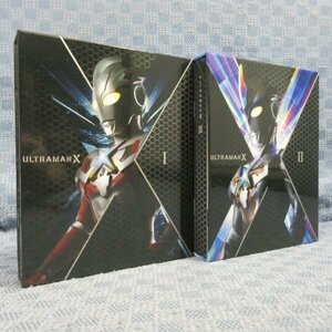 K397●「ウルトラマンX Blu-ray BOX 1＋2(I＋II)」全2巻セット