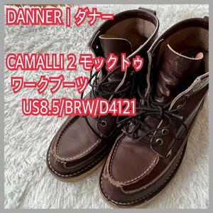 美品】Danner ワークブーツ ダナー CAMALLI 2 Vibram 8.5インチ　