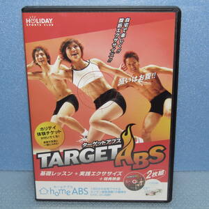 DVD「ターゲットアブス TARGET ABS 腹筋エクササイズ」 基礎レッスン＋実践エクササイズ＋特典映像（ホリデイスポーツクラブDVD）