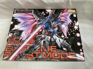 【未開封】MG 1/100 ZGMF-X42S デスティニーガンダム エクストリームブラストモード (機動戦士ガンダムSEED DESTINY)