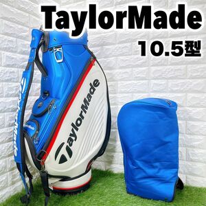 テーラーメイド 10.5型 3点式 キャディバッグ 47インチ対応 グローバルツアースタッフバック TaylorMade