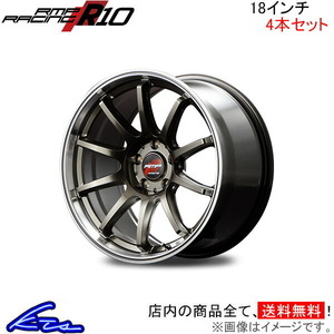 MID RMPレーシング R10 4本セット ホイール クラウン【18×8J 5-114 INSET45 シルバー】180系 RMP RACING アルミホイール 4枚 1台分