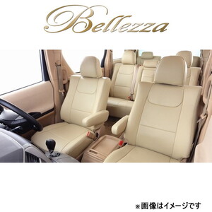 ベレッツァ シートカバー ナチュラル フィットハイブリッド GP5/GP6[2013/09～2020/01 5人乗り車]H095 Bellezza