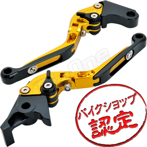 BigOne 可倒 CB750 ジェイドVTR250 VT250F CBR250RR NSR250R GB250クラブマン ビレット ブレーキ クラッチ レバー 金/黒 ゴールド ブラック