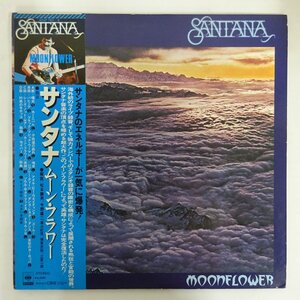 10047102;【美盤/帯付/見開き/2LP】Santana / Moonflower