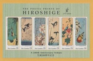 ●【外国切手・ガンビア】 絵画・広重誕生200年 (5)　切手シート (