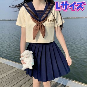 制服コスプレ　セーラー服　女子高生制服コスプレセット　新品　Lサイズ　コスプレ衣装