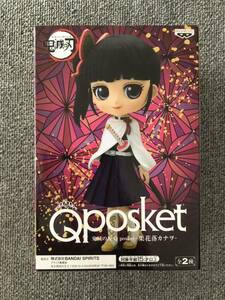 Qposket ブライス 鬼滅の刃 栗花落カナヲ Aカラー