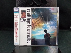 杉山清貴 CD realtime to paradise -35th Anniversary Edition-(Blu-spec CD2)