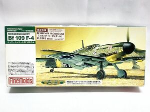 ファインモールド　1/72　メッサーシュミット Bf 109 F-4　開封品　プラモデル　同梱OK　1円スタート★M