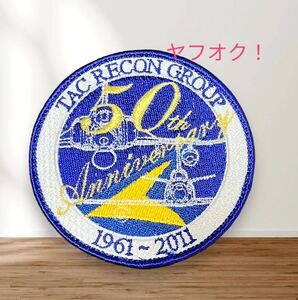 即決あり　航空自衛隊　偵察航空隊　第501飛行隊　創設50周年記念　RF-4E ワッペン パッチ JASDF 空自　百里基地