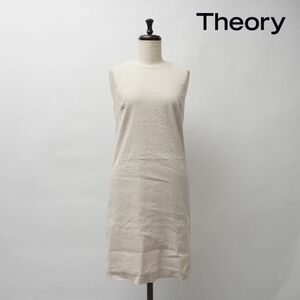 Theory セオリー リネン混 ノースリーブ Aラインワンピース 膝丈 バックジップ レディース ベージュ サイズ0*GC576