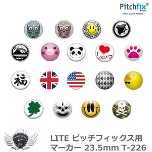 ライト ピッチフィックス用マーカー 23.5mm T-226 MXスカイブルー[58869]