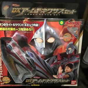 【激レア】ウルトラマンネクサス DX アームドネクサスセット　バンダイ BANDAI