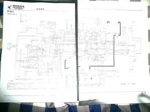  CB250RS-Z FT500 FT400 配線図コピー ４枚？　 ４ページ？ セット　　　　　　　　　　　　　　　　当時物希少素人長期保管品