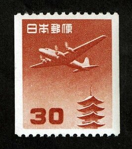 M752★航空切手　五重塔航空 30円　コイル切手★ 未使用・良好