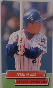 飯田哲也　カルビー1995No.26 ヤクルトスワローズ　美品　当時物　レトロ　保管品 レギュラーカード　プロ野球チップス　東京スナック