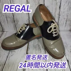 ★REGAL★リーガル サドル シューズ レディース