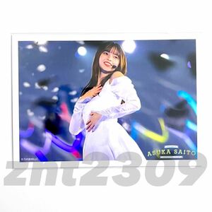 2《乃木坂46》公式グッズ 生写真 齋藤飛鳥 卒業コンサート 1枚 (ここにはないもの 卒コン 限定品　白ドレス