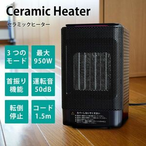 ァンヒーター セラミックヒーター ヒーター 足元 ヒーター 小型 ファンヒーター 首振り 省エネ 暖房器具 3段階切替 PSE認証済み