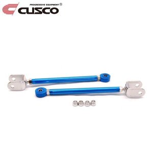 CUSCO クスコ 調整式トーコントロールロッド リヤ シルビア S14 1993/10～1999/01 FR 調整範囲+10 ～ -10mm スチール製