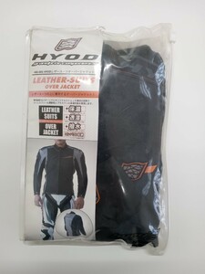 HYOD ヒョウドウ　レザースーツオーバージャケット　未開封新品　サイズLL