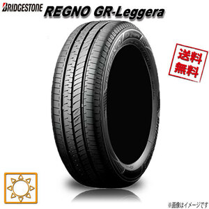 サマータイヤ 1本 ブリヂストン REGNO GR-Leggera レグノ レジェーラ 軽自動車 165/55R15インチ V 送