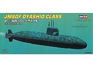 中古プラモデル 1/700 海上自衛隊おやしお型潜水艦 [87001]