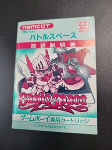 バトルスペース gb ゲームボーイ 説明書 説明書のみ Nintendo