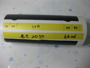 ★現品★No-026 黒色トリプルストライプ 約幅20mmx20mmx120mmx20mmx20mm長さ約2030mm