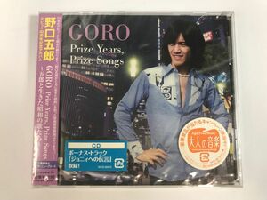 TH190 未開封 野口五郎 / GORO Prize Years Prize Songs ～五郎と生きた昭和の歌たち～ 【CD】 218