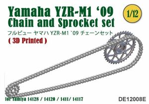 ３Ｄプリンターチェーン タミヤ 1/12 Yamaha YZR-M1 