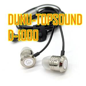 DUNU-TOPSOUND DN-1000【ハイブリッドドライバ搭載】インナーイヤー型イヤホン 【ジャンク品】《管理番号：2404B-07》