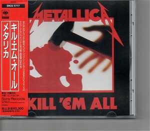 【送料無料】メタリカ /Metallica - Kill 