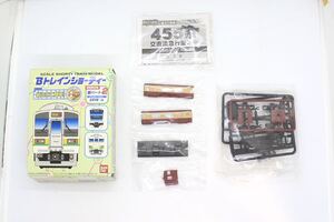 Bトレインショーティー Bトレ 新パート2 455系 一般色 国鉄色 サロ グリーン車 未組立品