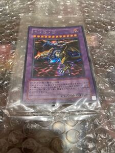 【新品未開封】　FGD 　遊戯王カード　　ファイブゴッドドラゴン　予約特典　デュエルモンスターズ