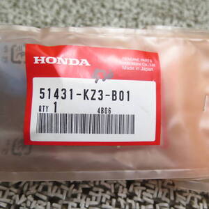 ブッシュB スライダー　51431-KZ3-B01 1個 純正　CRF450RX　CR250　CRF250R　CRF450R　CRF250X　ホンダ　HONDA　◆送料200円　TR050110.18