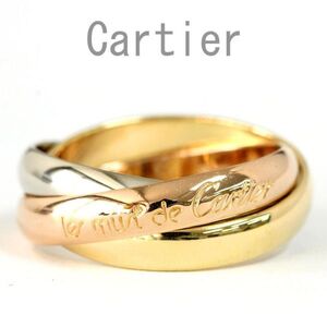 【カルティエ】Cartier トリニティ 18金 K18 YG WG PG イエローゴールド ホワイトゴールド ピンクゴールド リング 指輪 【12号】